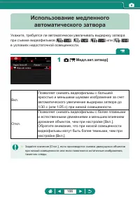 Страница 166