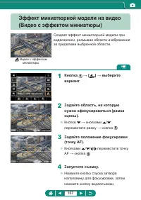 Страница 167