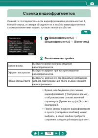 Страница 169