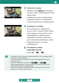 Страница 170