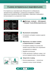 Страница 171
