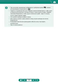 Страница 172
