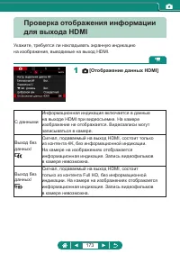 Страница 173