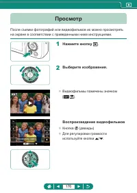 Страница 176