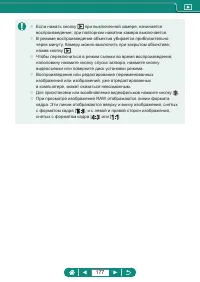 Страница 177
