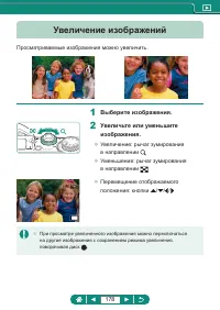 Страница 178