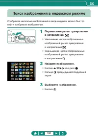 Страница 180