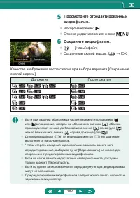 Страница 182