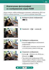 Страница 186