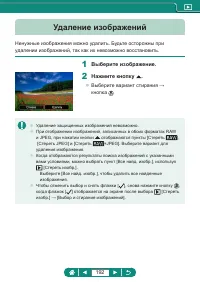 Страница 192