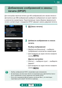 Страница 195