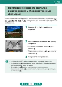 Страница 198