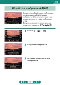 Страница 199