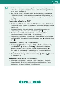 Страница 200
