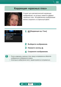 Страница 201