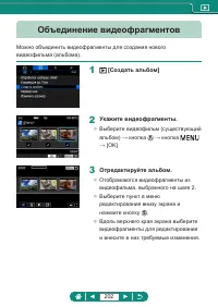 Страница 202