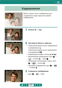 Страница 204
