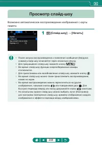 Страница 208