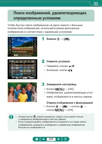 Страница 209