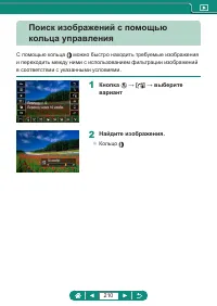 Страница 210
