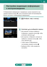Страница 211
