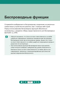 Страница 213
