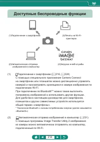Страница 214