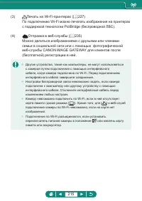 Страница 215