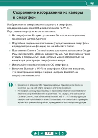 Страница 216