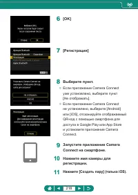 Страница 218