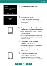 Страница 219