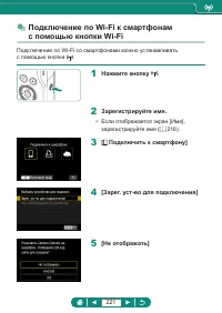Страница 221