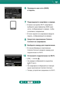 Страница 222