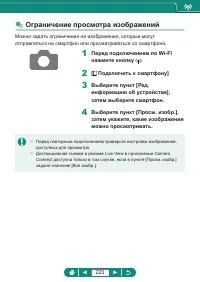 Страница 223
