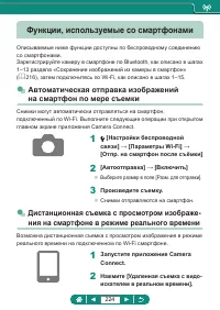 Страница 224