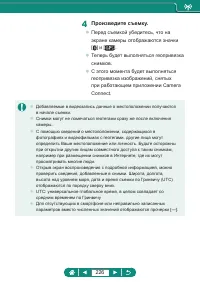 Страница 226