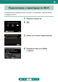 Страница 227