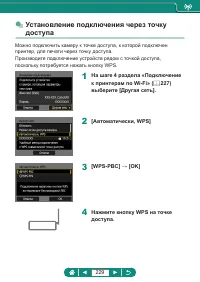 Страница 229