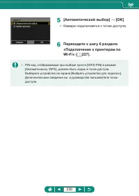 Страница 230