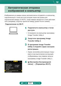 Страница 231