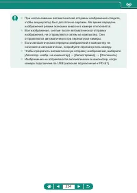 Страница 234