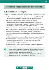 Страница 235