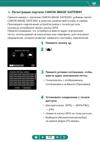 Страница 236