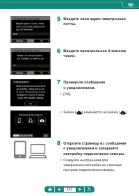 Страница 237