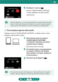 Страница 238