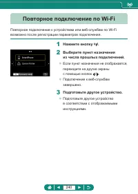 Страница 240