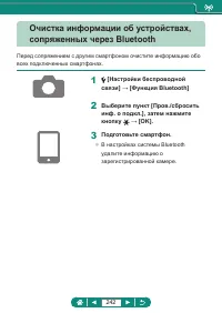 Страница 242