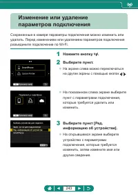 Страница 243