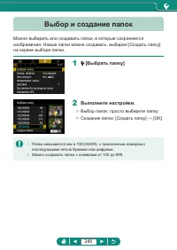 Страница 245