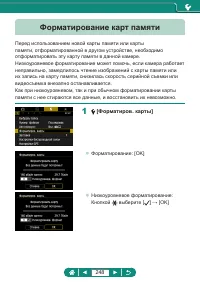 Страница 248